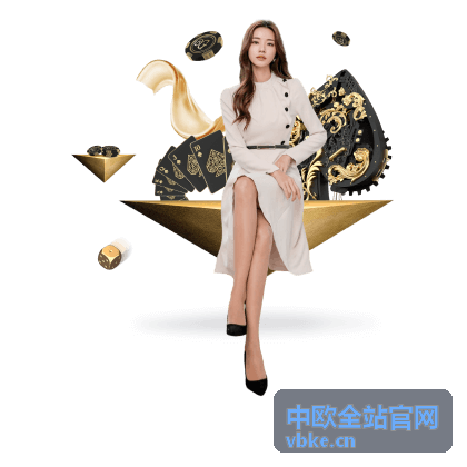 中欧全站官网中欧班列订舱与舱位保障